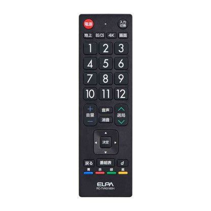 ELPA Antibacterial TV Remote Control RC-TVK018SH