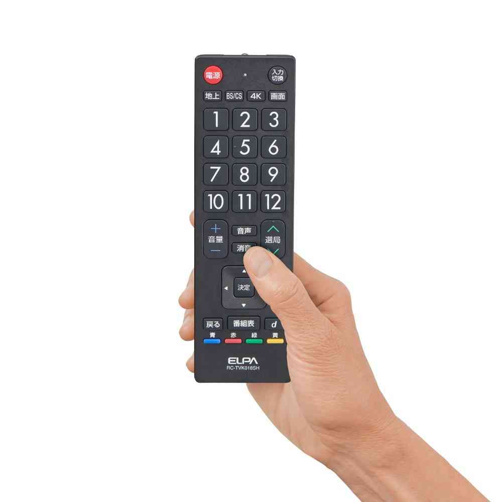 ELPA Antibacterial TV Remote Control RC-TVK018SH