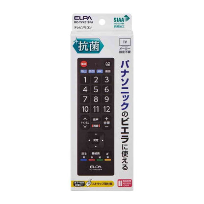 ELPA Antibacterial TV Remote Control RC-TVK018PA
