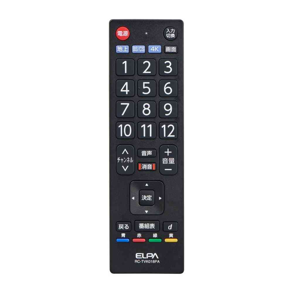 ELPA Antibacterial TV Remote Control RC-TVK018PA