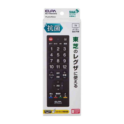 ELPA Antibacterial TV Remote Control RC-TVK018TO