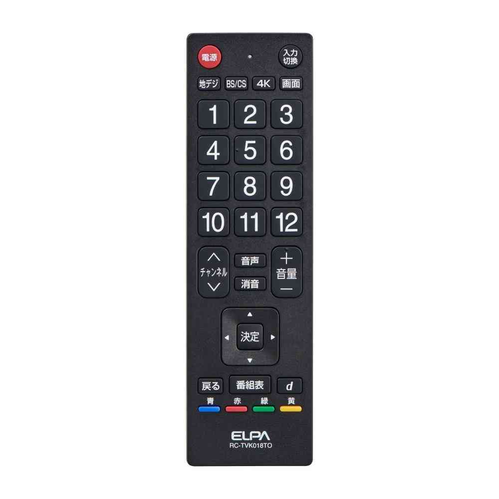 ELPA Antibacterial TV Remote Control RC-TVK018TO