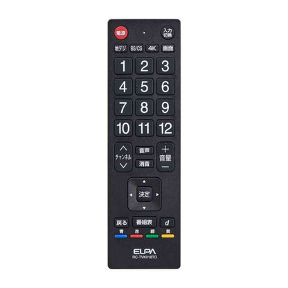 ELPA Antibacterial TV Remote Control RC-TVK018TO