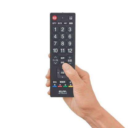 ELPA Antibacterial TV Remote Control RC-TVK018TO