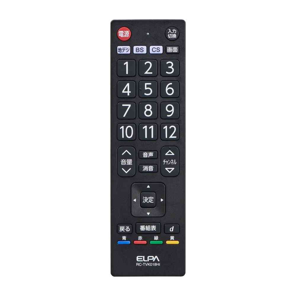 ELPA Antibacterial TV Remote Control RC-TVK018HI