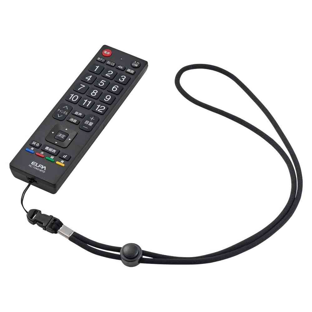 ELPA Antibacterial TV Remote Control RC-TVK018HI