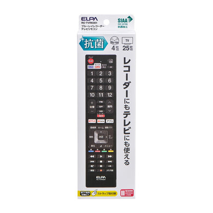 ELPA Antibacterial Universal TV Remote Control RC-TVRK001