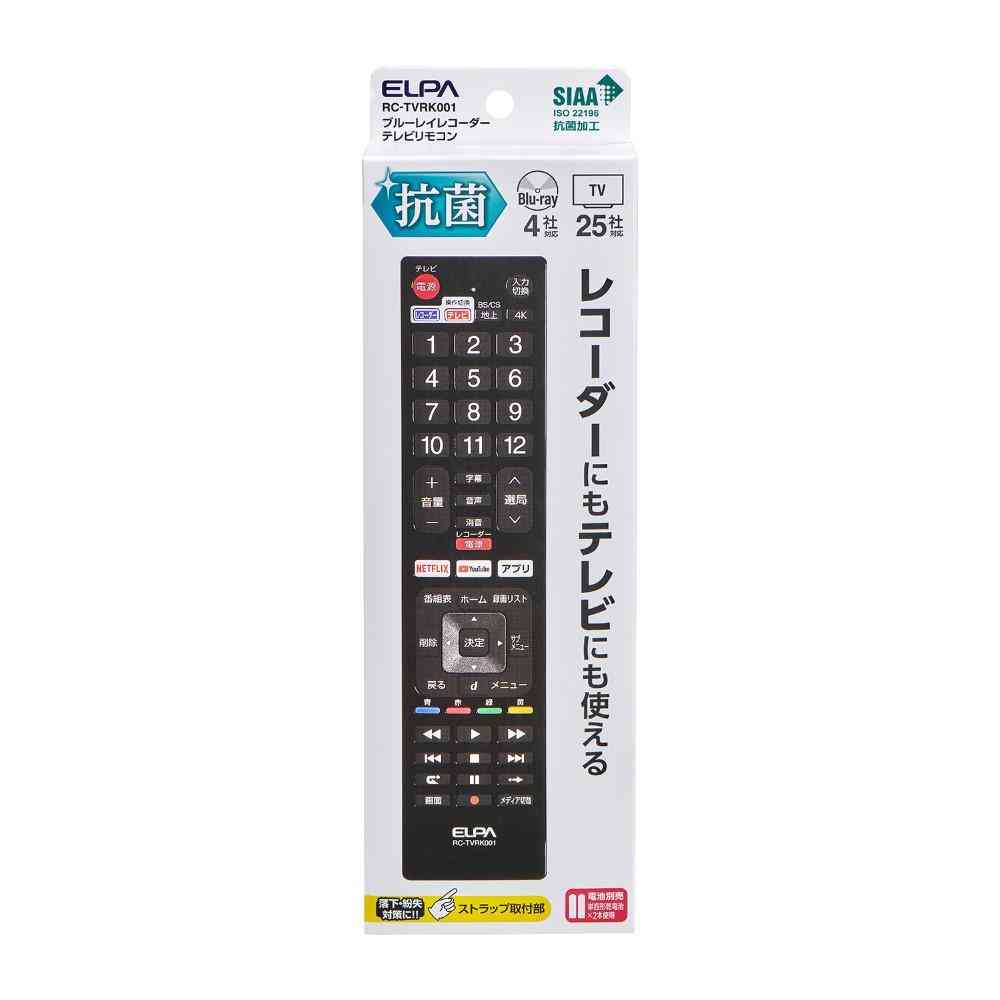 ELPA Antibacterial Universal TV Remote Control RC-TVRK001