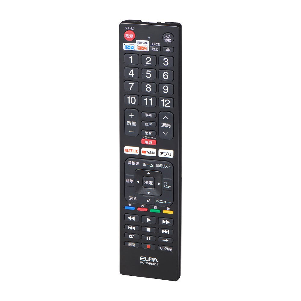 ELPA Antibacterial Universal TV Remote Control RC-TVRK001