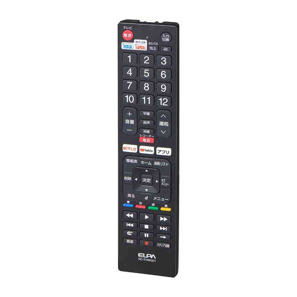 ELPA Antibacterial Universal TV Remote Control RC-TVRK001