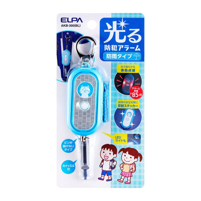 ELPA Illuminating Security Alarm LED Light with Whistle AKB-300 (BL)