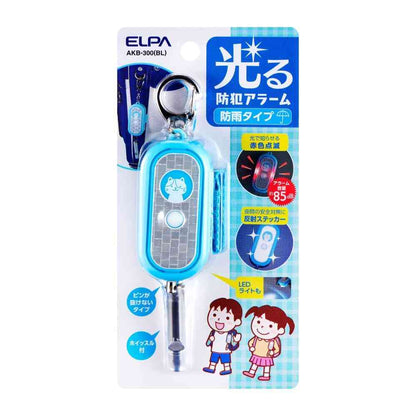 ELPA Illuminating Security Alarm LED Light with Whistle AKB-300 (BL)