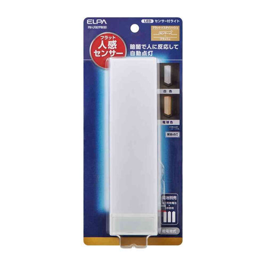Asahi Electric ELPA LED Sensor Light PM-LF007PIR (W)