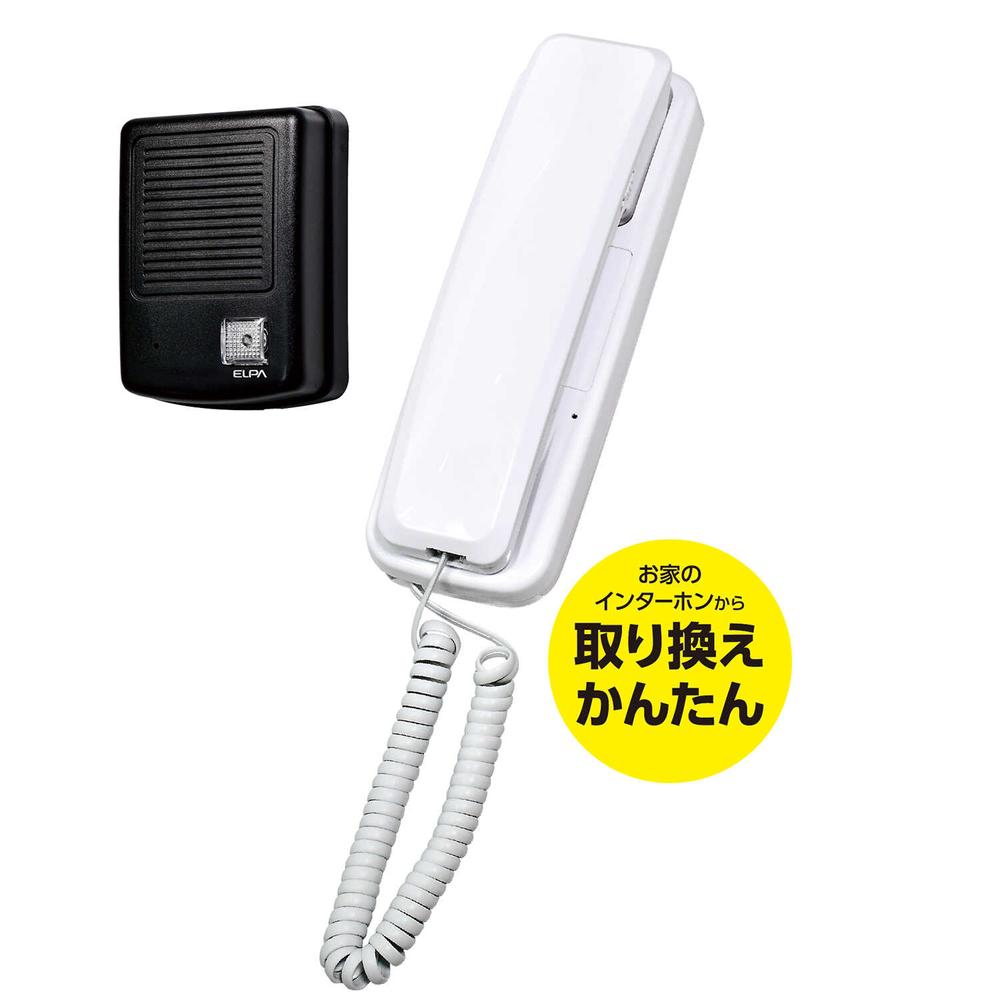 Elpa ELPA Entrance Intercom Call and Talk Battery Operated CDS-500
