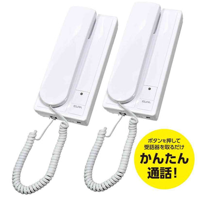 ELPA Easy Talk Intercom Connection Type CDS-600-2P
