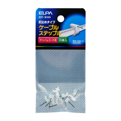 ELPA Cable Staple KST-N10H