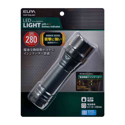 ELPA LED Rubber Aluminum Light DOP-RAL001