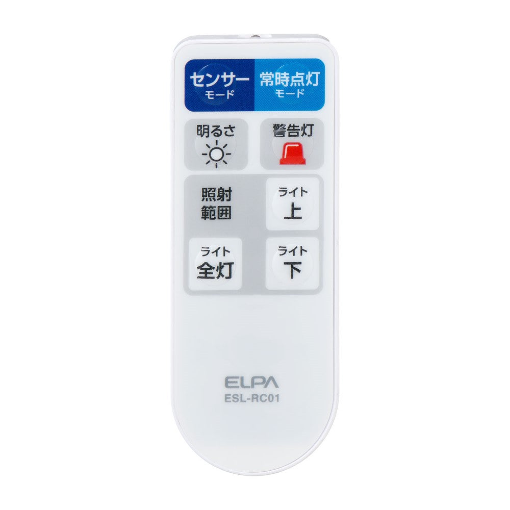 ELPA 防犯ライト ACコンセント式 1灯 1000ルーメン リモコン付 ESL-W3001AC 1個