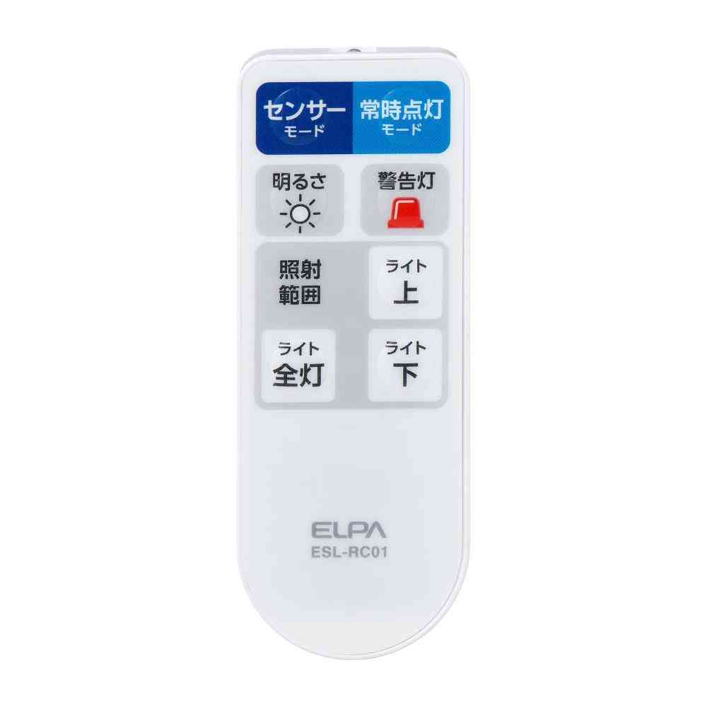 ELPA 防犯ライト ACコンセント式 1灯 1000ルーメン リモコン付 ESL-W3001AC 1個