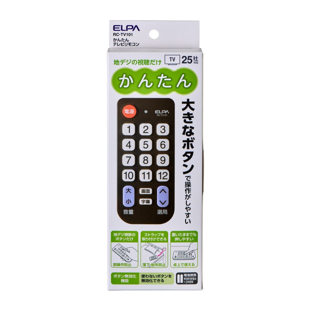 ELPA Easy TV Remote Control RC-TV101