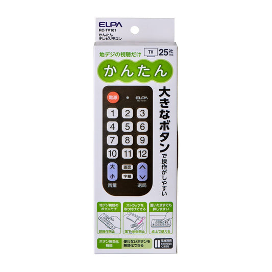 ELPA Easy TV Remote Control RC-TV101