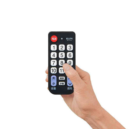 ELPA Easy TV Remote Control RC-TV101