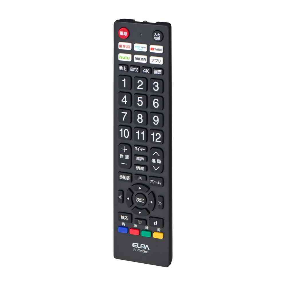 ELPA Antibacterial App Button TV Remote Control RC-TVK103