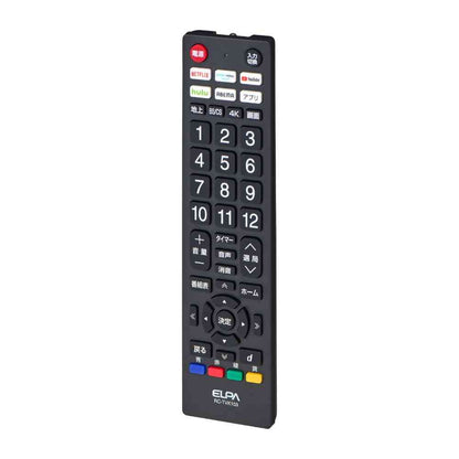 ELPA Antibacterial App Button TV Remote Control RC-TVK103