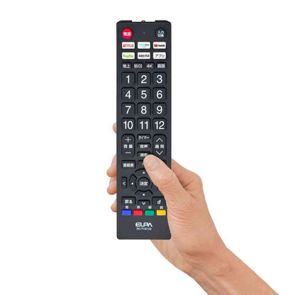 ELPA Antibacterial App Button TV Remote Control RC-TVK103