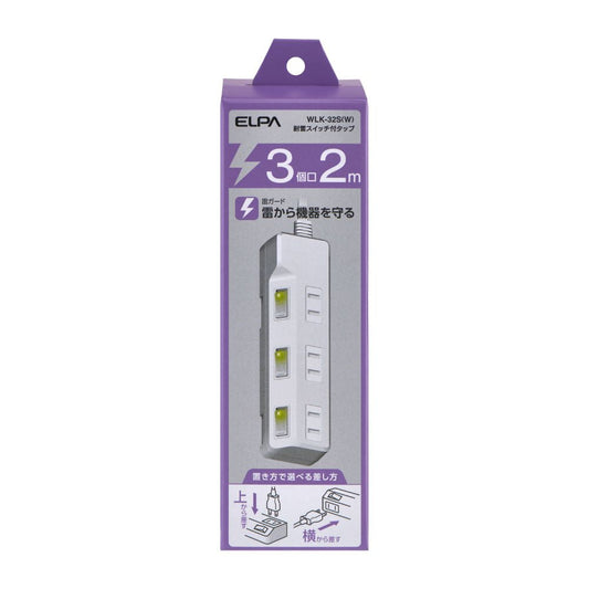 Elpa ELPA Lightning-Proof Switch Tap 3P2M Surge Guard LED Indicator for ON/OFF Energy Saving WLK-32S (W)