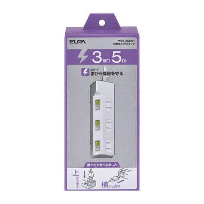 ELPA Lightning-Proof Power Strip with Switch 3 Outlets 5M WLK-35S White