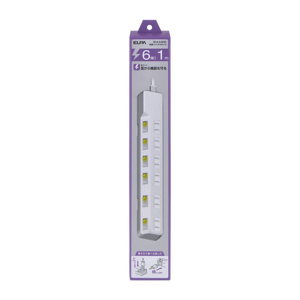 Elpa ELPA Lightning-Proof Switch Tap 6P1M Surge Guard LED Indicator for ON/OFF Energy Saving WLK-61S (W)