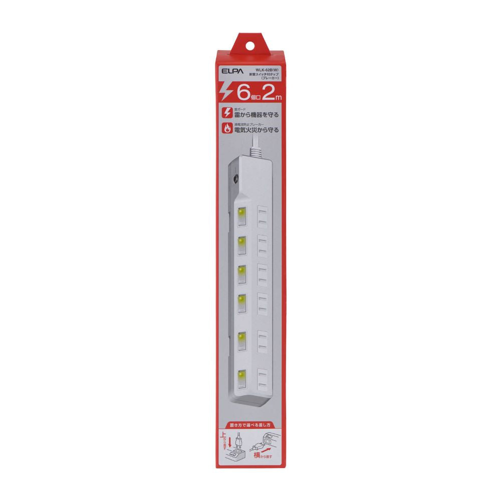 Elpa ELPA Lightning-Proof Switch Tap 6P2M Surge Guard WLK-62B (W)