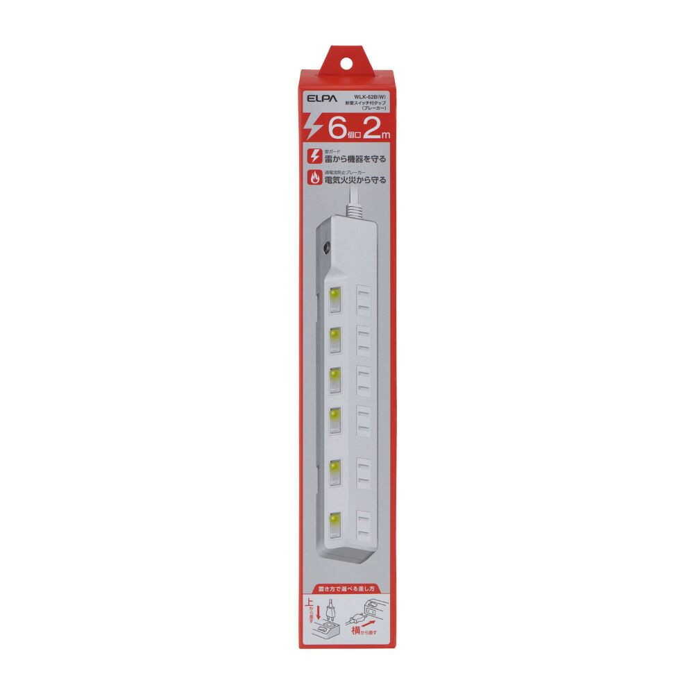 Elpa ELPA Lightning-Proof Switch Tap 6P2M Surge Guard WLK-62B (W)