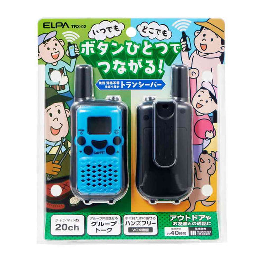 ELPA Specific Low Power Transceiver TRX-02