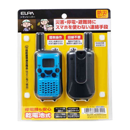 ELPA Specific Low Power Transceiver TRX-02