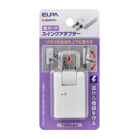 Elpa ELPA Lightning Protection Swing Adapter 125V5A A-380SB (W)