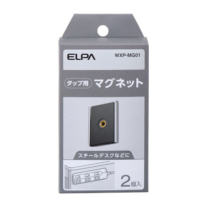 Elpa ELPA Tap Parts Magnet Secure Fixation WLK Tap Series Compatible WXP-MG01 2 Pieces