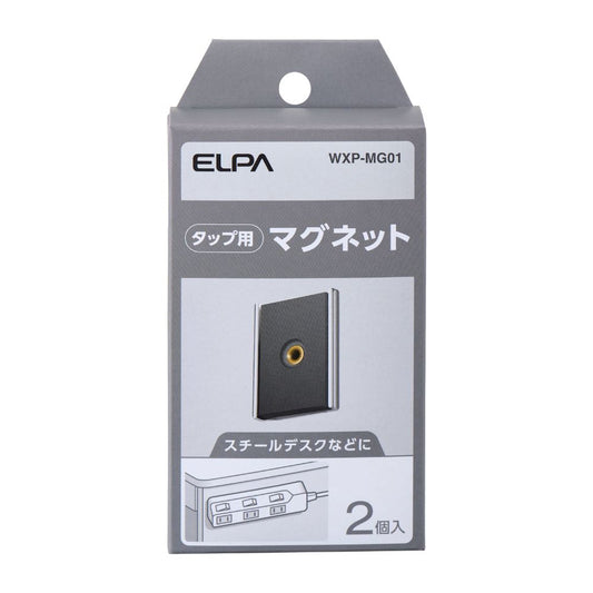 Elpa ELPA Tap Parts Magnet Secure Fixation WLK Tap Series Compatible WXP-MG01 2 Pieces