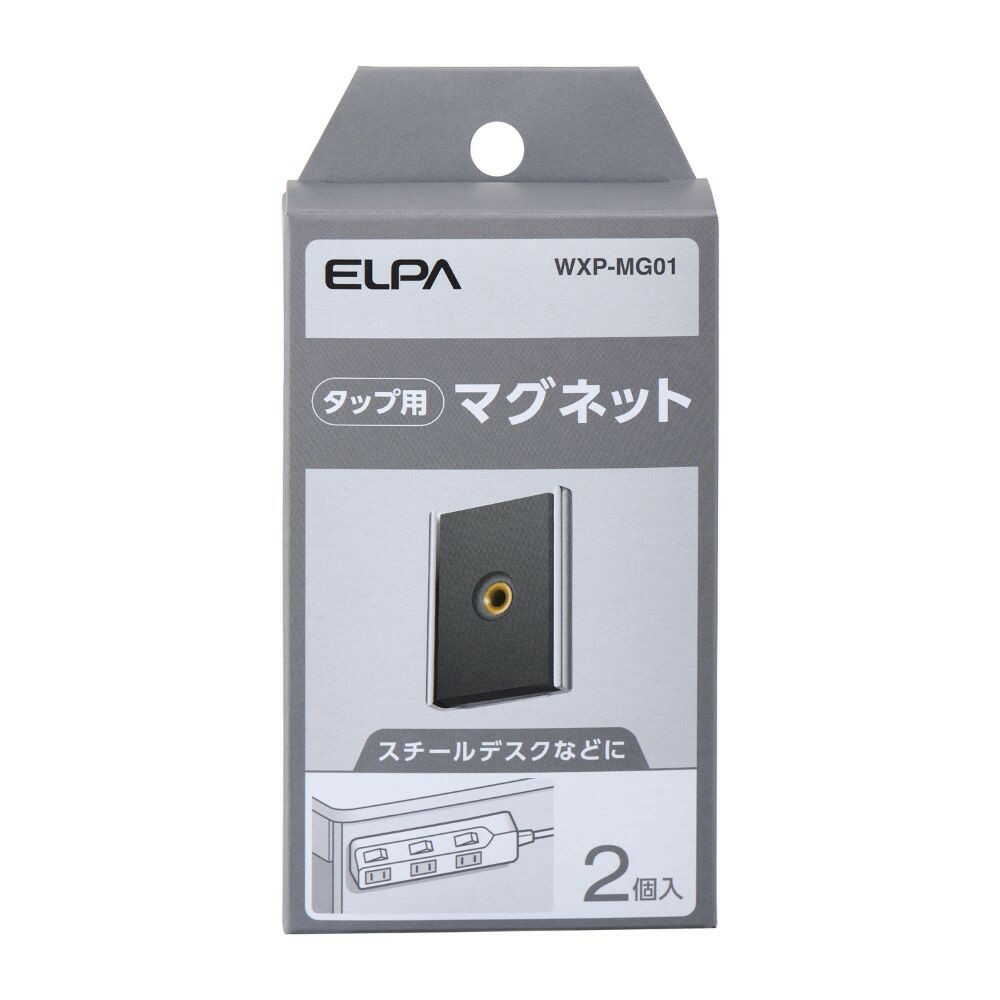 Elpa ELPA Tap Parts Magnet Secure Fixation WLK Tap Series Compatible WXP-MG01 2 Pieces