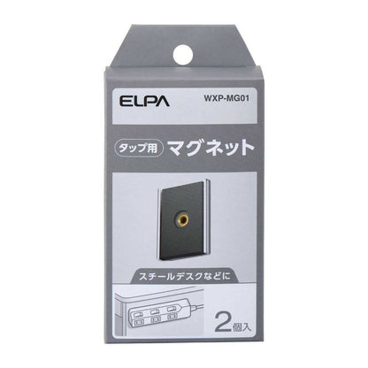 Elpa ELPA Tap Parts Magnet Secure Fixation WLK Tap Series Compatible WXP-MG01 2 Pieces