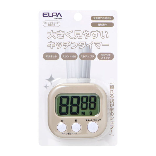 エルパ ELPA 大きく見やすいキッチンタイマー 便利なマグネット付き TIM-01（IV）