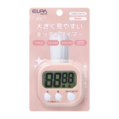 エルパ ELPA 大きく見やすいキッチンタイマー 便利なマグネット付き TIM-01（PK）