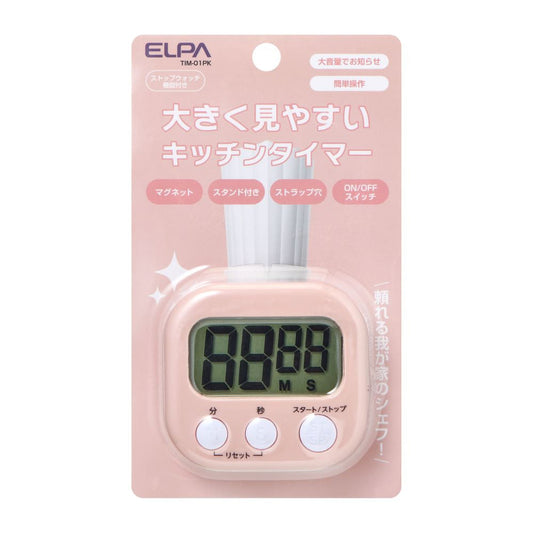 エルパ ELPA 大きく見やすいキッチンタイマー 便利なマグネット付き TIM-01（PK）
