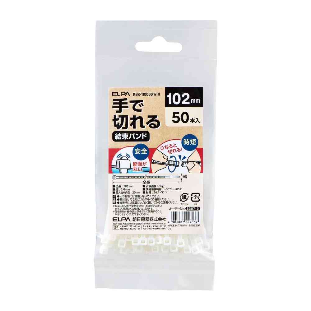 ELPA Hand-Cut Tie Wraps 102mm KBK-100050 (WH) 50 Pieces