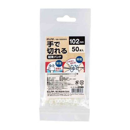 ELPA Hand-Cut Tie Wraps 102mm KBK-100050 (WH) 50 Pieces
