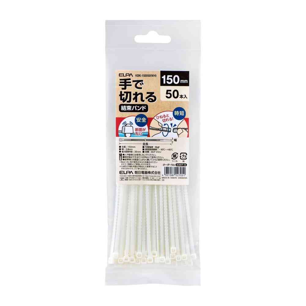 ELPA Hand-Cut Tie Wrap 150mm KBK-150050 (WH) 50 pcs