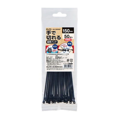 ELPA Hand-Cut Tie Wraps 150mm Weather-Resistant Black KBK-150050 (BK) 50 Pieces