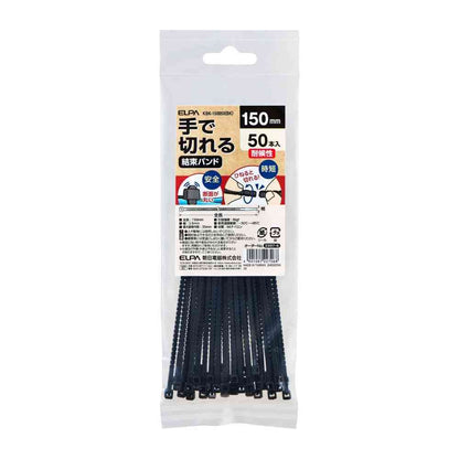ELPA Hand-Cut Tie Wraps 150mm Weather-Resistant Black KBK-150050 (BK) 50 Pieces