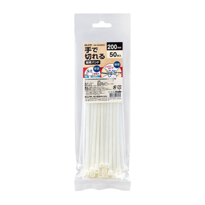ELPA Hand-Cut Tie Wraps 200mm KBK-200050 (WH) 50 Pieces